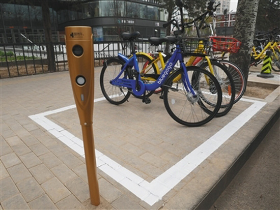 你還敢亂停單車(chē)嗎？北京東城區(qū)試點(diǎn)共享單車(chē)電子圍欄