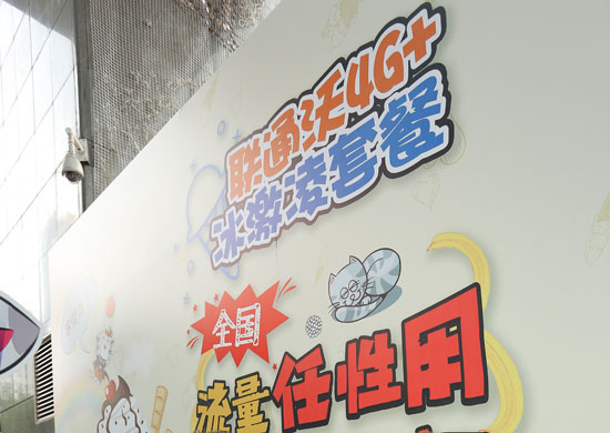 又見跨界，當運營商化身喵星人……