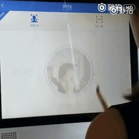 靠臉吃飯？支付寶“刷臉支付”功能曝光