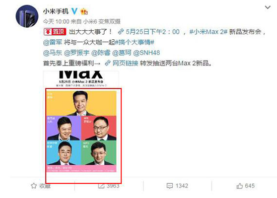 MIUI 9到底啥時候發(fā)布？ 小米：還需要等待