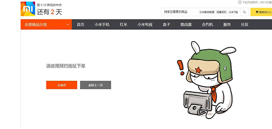 Talk客：耍猴搶購(gòu)又開(kāi)罵 現(xiàn)貨供應(yīng)有那么難？