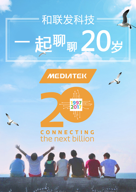 科客晚報：共享單車將實名制 樂視VR團隊完全解散？