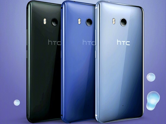 HTC U11國(guó)行4599元起售 火腿腸們都復(fù)活了！