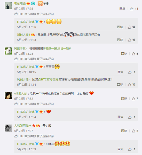 HTC U11國(guó)行4599元起售 火腿腸們都復(fù)活了！