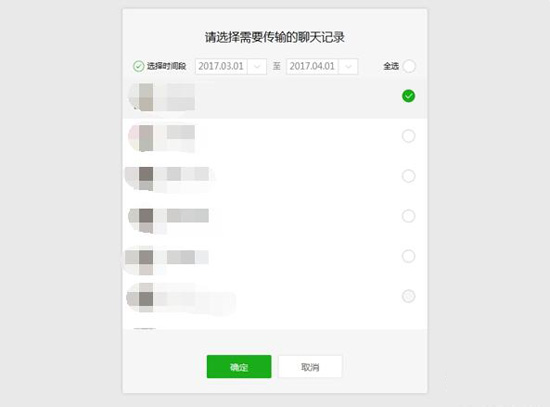 再也不用忍受微信內置瀏覽器了！Windows微信重大更新