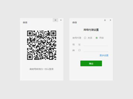 再也不用忍受微信內置瀏覽器了！Windows微信重大更新