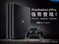 總算來(lái)了！國(guó)行PS4 Pro中國(guó)開售 價(jià)格2999元