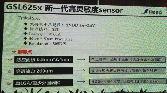 iPhone 8除掉Home鍵！指紋識別放哪才是你的菜？