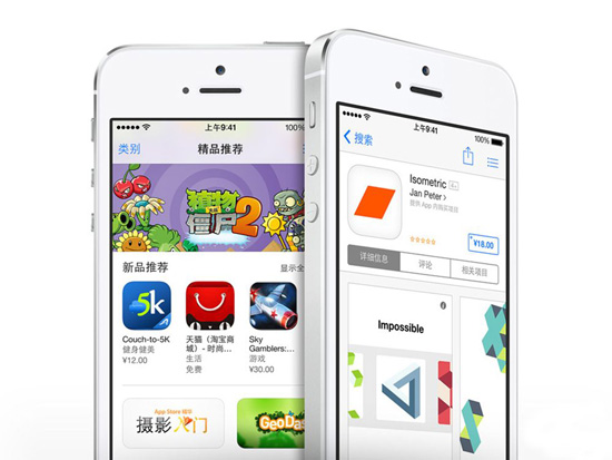 上古僵尸應用終于被淘汰！iOS 11將停止支持32位應用