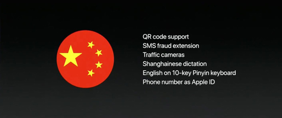 WWDC 2017：硬件來撐場，系統在細節體驗上更人性化