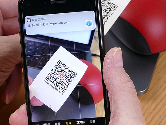 iOS 11支持相機(jī)識別二維碼 未來將能一步掃碼騎摩拜！