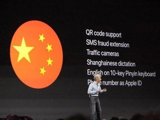 iOS 11支持相機(jī)識別二維碼 未來將能一步掃碼騎摩拜！