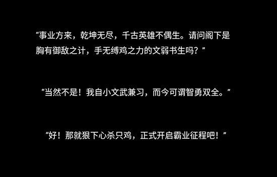 衛(wèi)龍辣條手游終于上線 但這畫風(fēng)很辣眼！