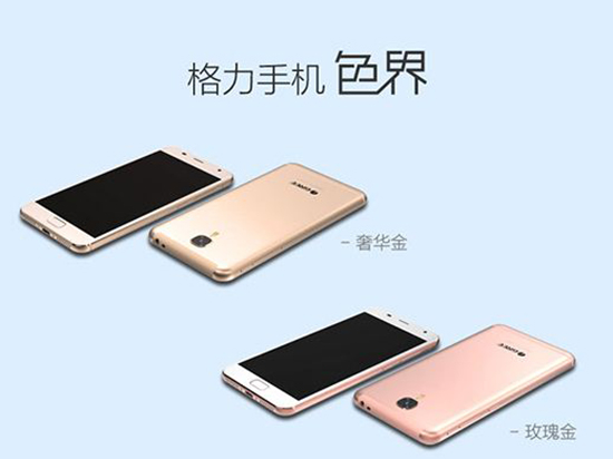 格力手機采用驍龍820，官方：硬件不決定體驗