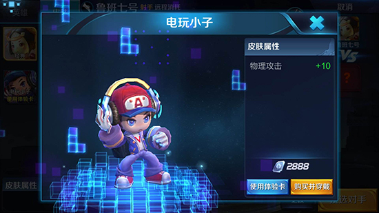 Talk客：一款手游皮膚都要上百 《新華字典》收費貴嗎？
