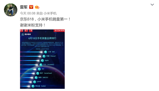 科客晚報：小米6熱銷要逆襲！順豐或解禁手機空運值得贊