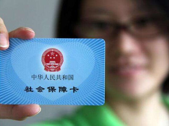 醫保移動支付成新戰場？ 支付寶上線“電子社保卡”功能