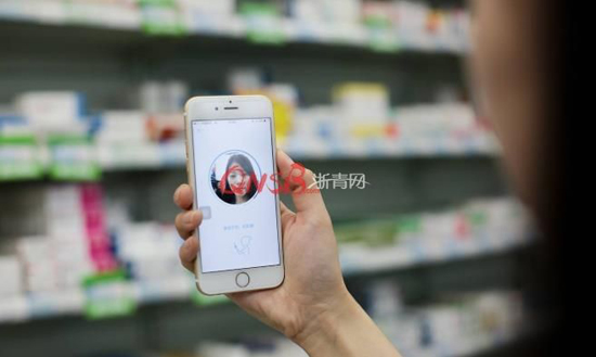 醫保移動支付成新戰場？ 支付寶上線“電子社保卡”功能