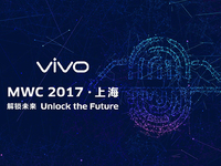 解鎖黑科技！vivo將首發屏下光學指紋解鎖技術