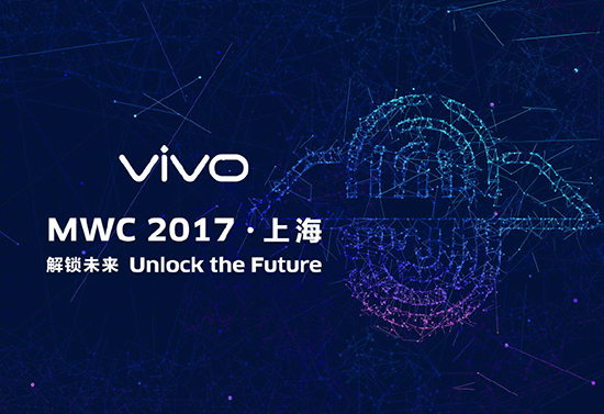 科客晚報：vivo首發(fā)屏內(nèi)指紋識別技術(shù)？聯(lián)想展示PPT筆記本