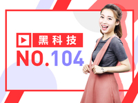 黑科技：一加5遭外媒吐槽升級小！vivo光學(xué)指紋要拯救全面屏？