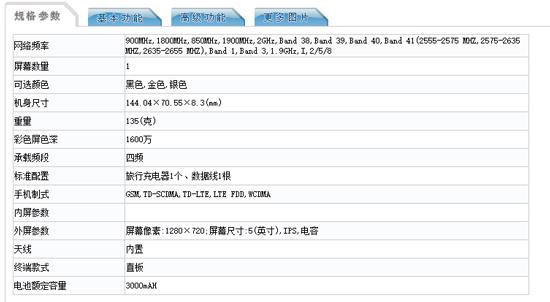 國行魅藍5c已在路上：便宜實惠配色豐富 順帶還能刷存在感