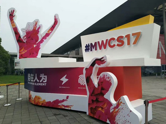MWCS 17：這些改變與未來生活息息相關 你怎么看？