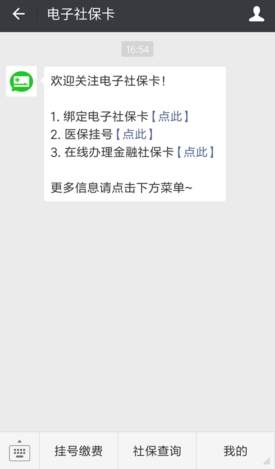 科客晚報：華為Q1銷量國內第一 iPhone上市十周年