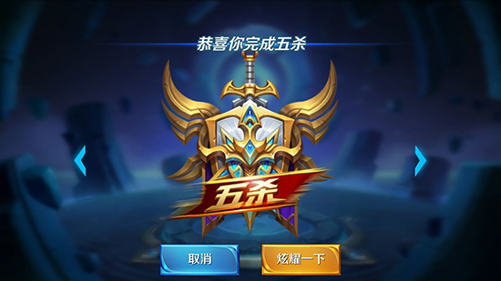騰訊這次來(lái)硬的：小學(xué)生每天只能玩一小時(shí)王者榮耀 晚上9點(diǎn)后不能登錄