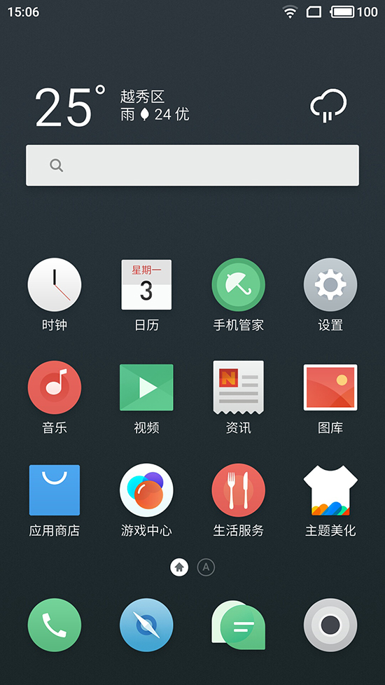 小米/魅族/錘子/360系統對比：預裝應用誰最多？