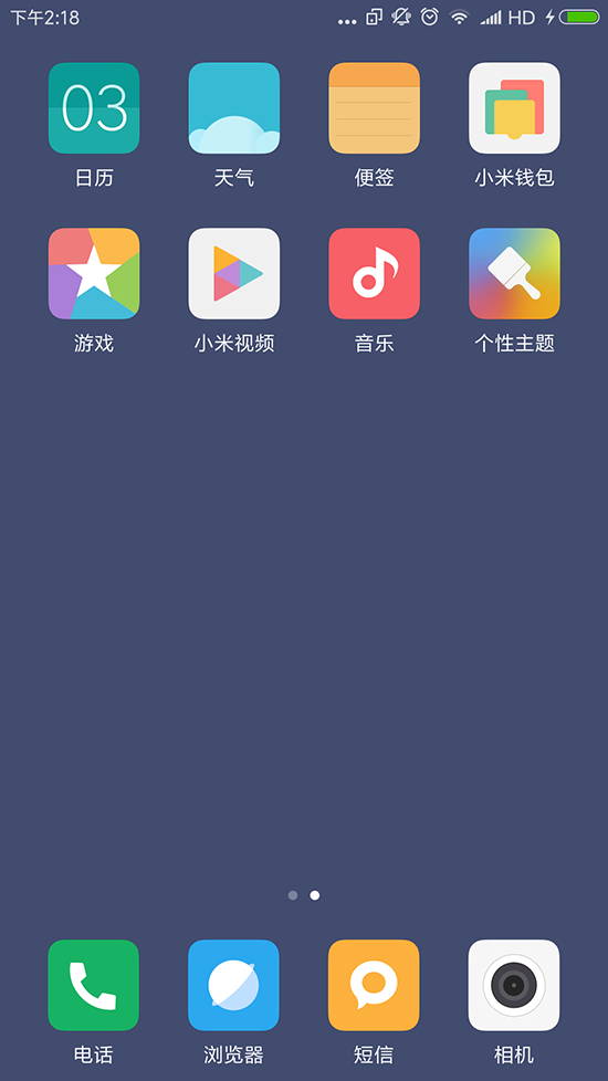 小米/魅族/錘子/360系統對比：預裝應用誰最多？