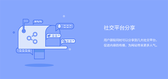 “多說”無益？網易云跟帖宣布8月1日起停止服務