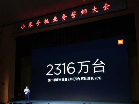 科客晚報：小米實現(xiàn)銷量大逆轉(zhuǎn) 三星Q2利潤首超蘋果