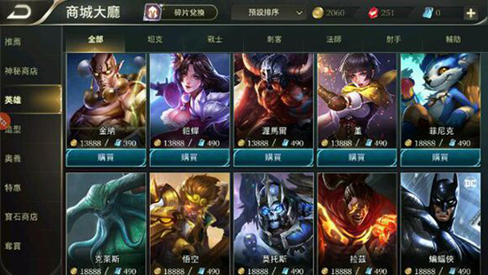 《王者榮耀》將“毒害”歐美小學(xué)生？騰訊：暫無計劃