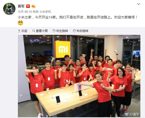 14家小米之家同時開張：滿地開花線下戰(zhàn)斗力激增！
