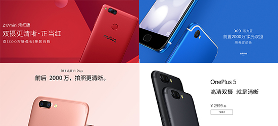 看完國(guó)產(chǎn)手機(jī)的營(yíng)銷(xiāo)套路：居然還有這樣的操作？
