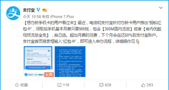 科客晚報：再見Windows Phone 8.1 新華社再評《王者榮耀》