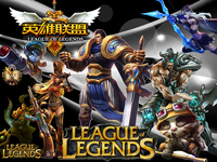 索賠百萬！《英雄聯(lián)盟》起訴兩款國產山寨LOL手游