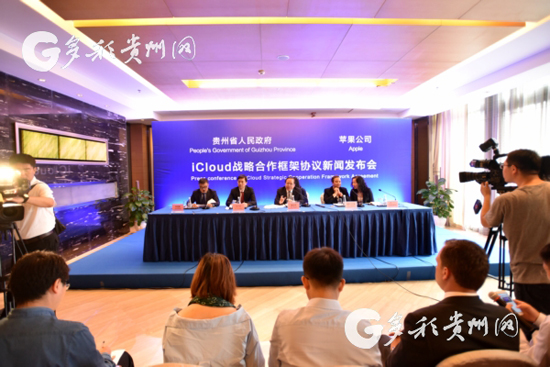 貴州將建iCloud數據中心：中國公司運營蘋果技術支持