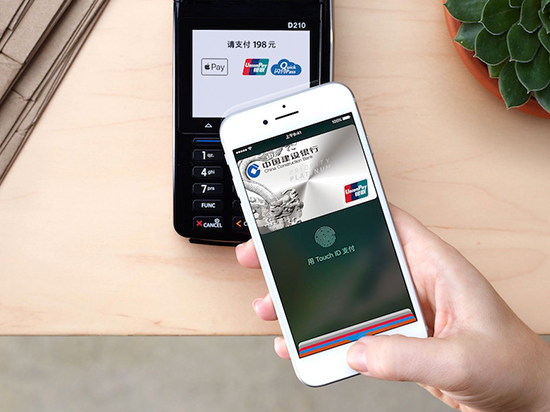 無現金社會指日可待！Apple Pay發力懟微信、支付寶