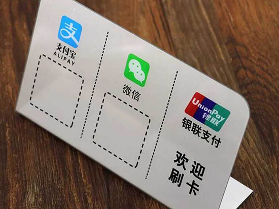 無現金社會指日可待！Apple Pay發力懟微信、支付寶