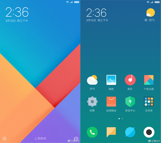 MIUI 9首批升級機型僅兩款，與iOS 11比差遠了