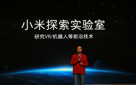 果然不止小米5X和MIUI 9！小米探索實驗室也要發布神秘新品