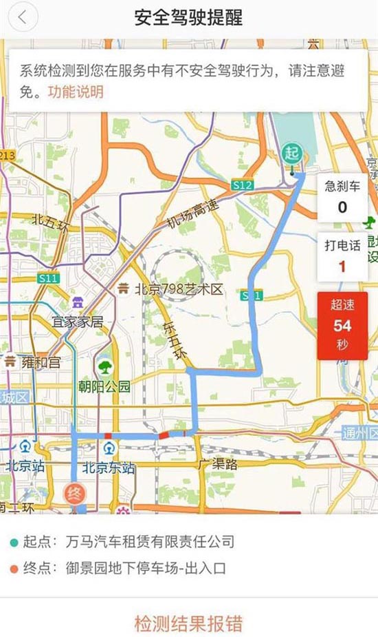 科客晚報：小米6亮銀版限量發(fā)售 夏普全面屏旗艦將要逆襲？