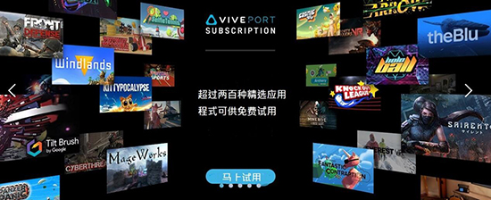 專為國人打造！HTC推驍龍835平臺VIVE VR一體機