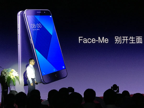 國美手機(jī)再推新品GOME S1，刷臉功能媲美三星S8