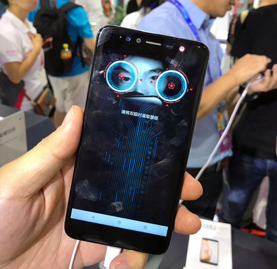 國美手機(jī)再推新品GOME S1，刷臉功能媲美三星S8