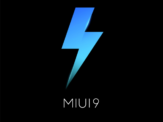 米粉燥起來！MIUI 9適配進度不錯，小米5下周可嘗鮮