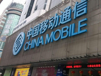 4G用戶逼近6億！移動半年賺627億：寬帶業務爆發