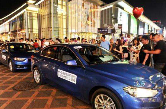寶馬、奧迪這些共享豪車都來了，你還要啥單車？
